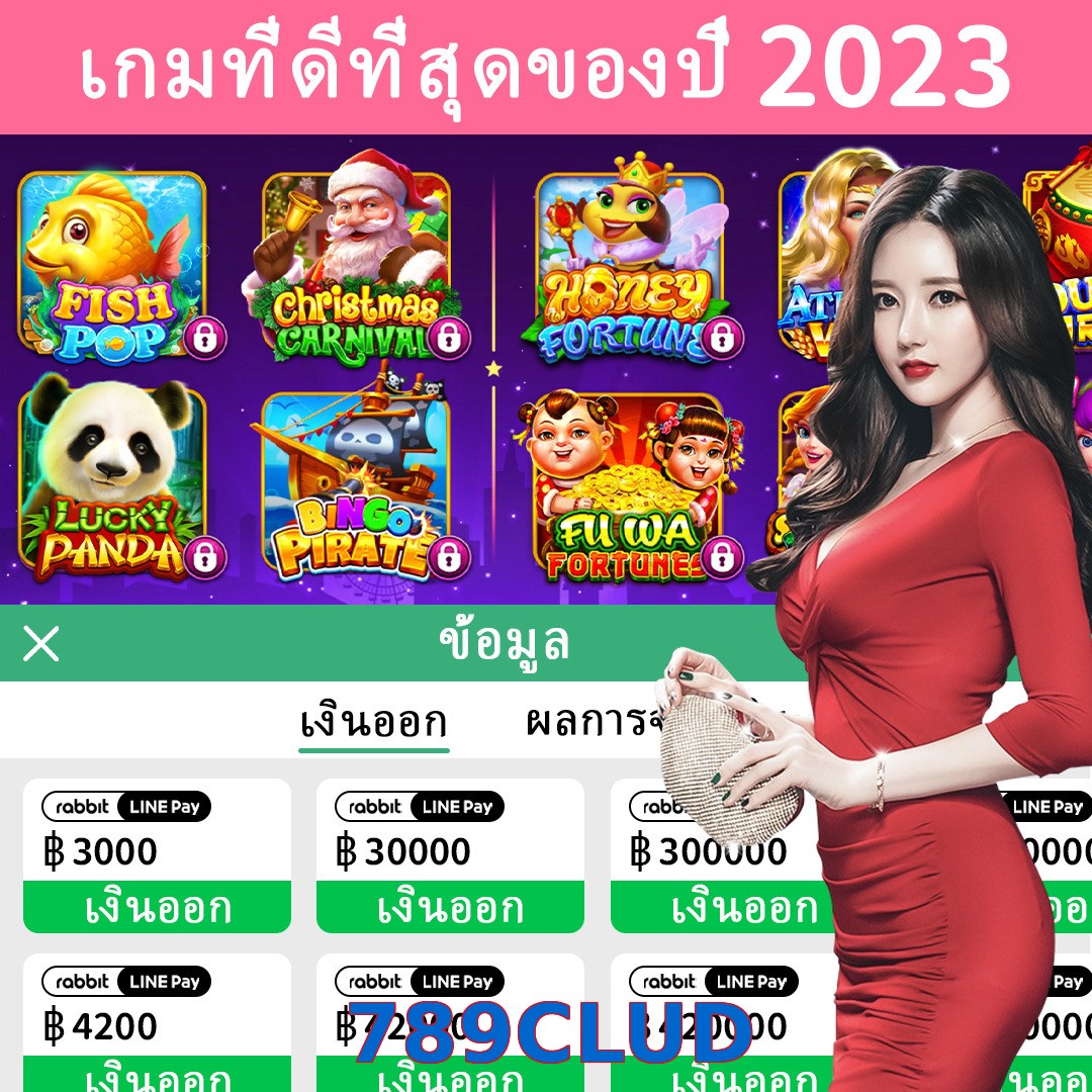 789CLUD